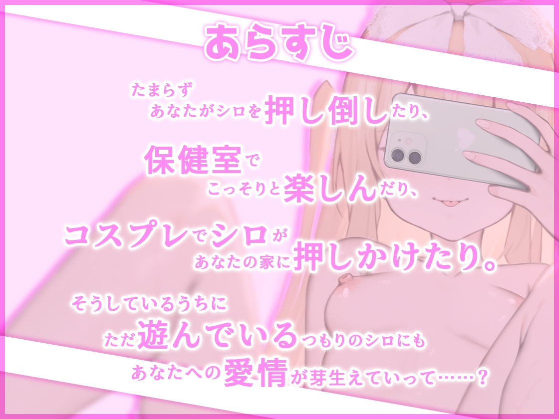 【期間限定110円】職員室でも保健室でも自宅でも! メスガキな教え子はイタズラしまくる!