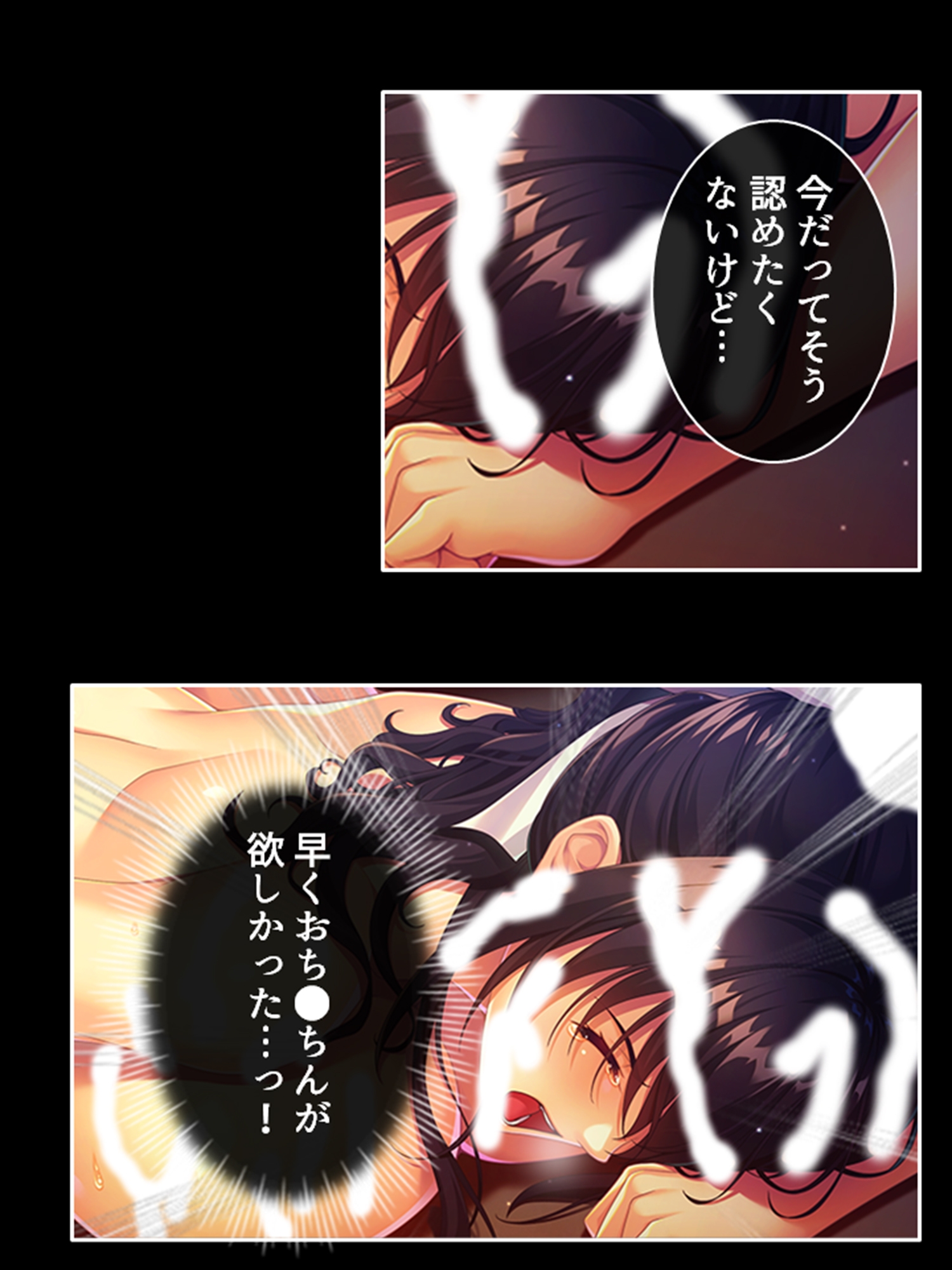 新婚教師が快楽罠に堕ちたワケ 3巻