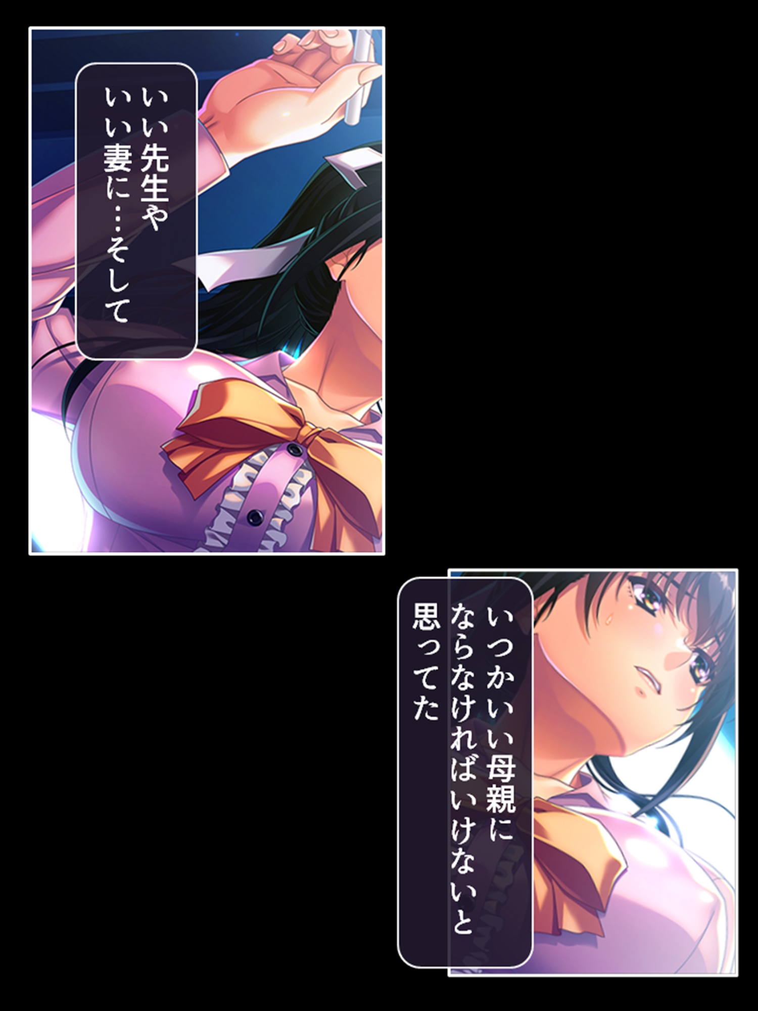 新婚教師が快楽罠に堕ちたワケ 3巻