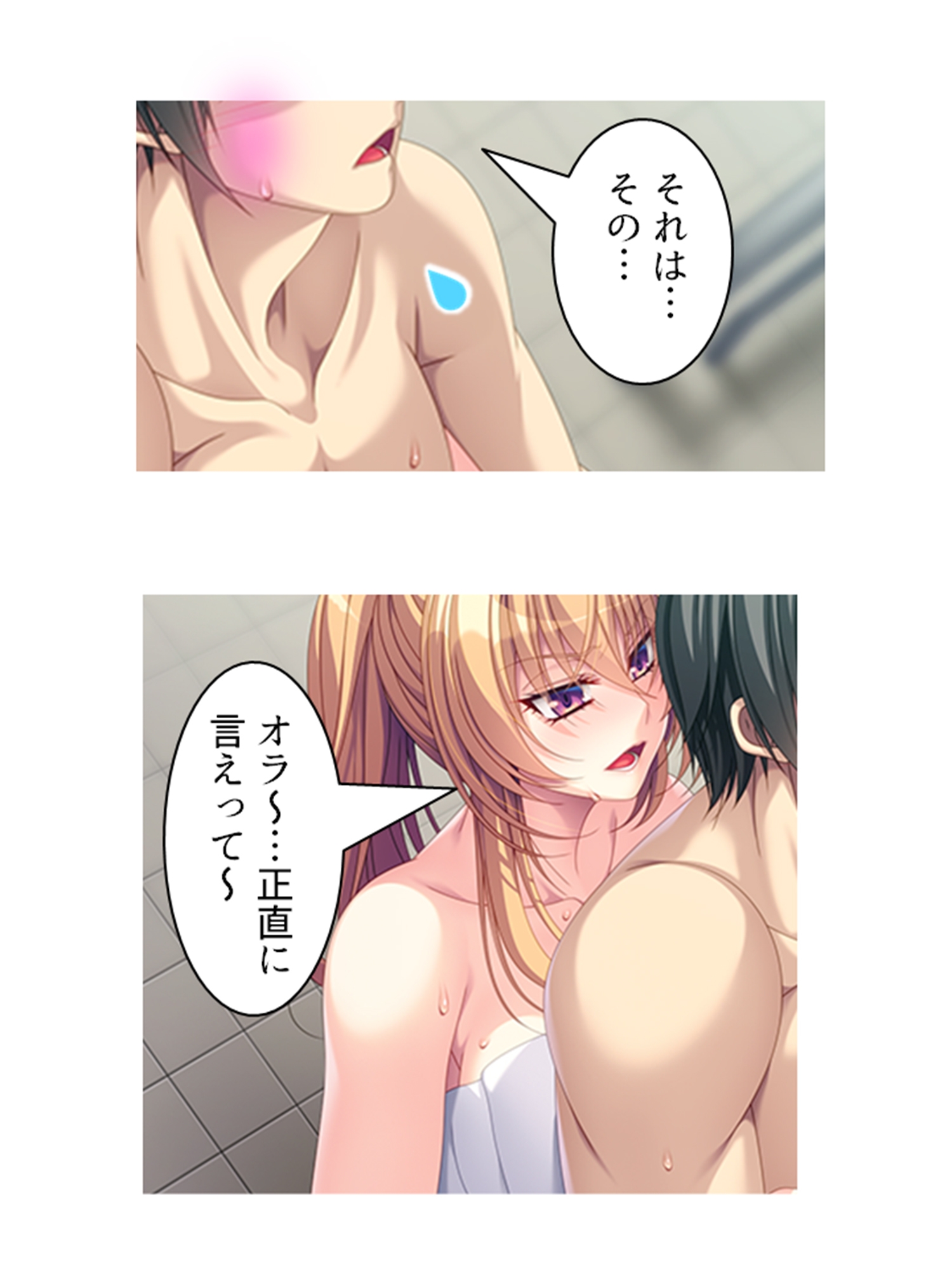 巨乳!ギャル!ナース!元同級生大咲希美の童貞治療! 中