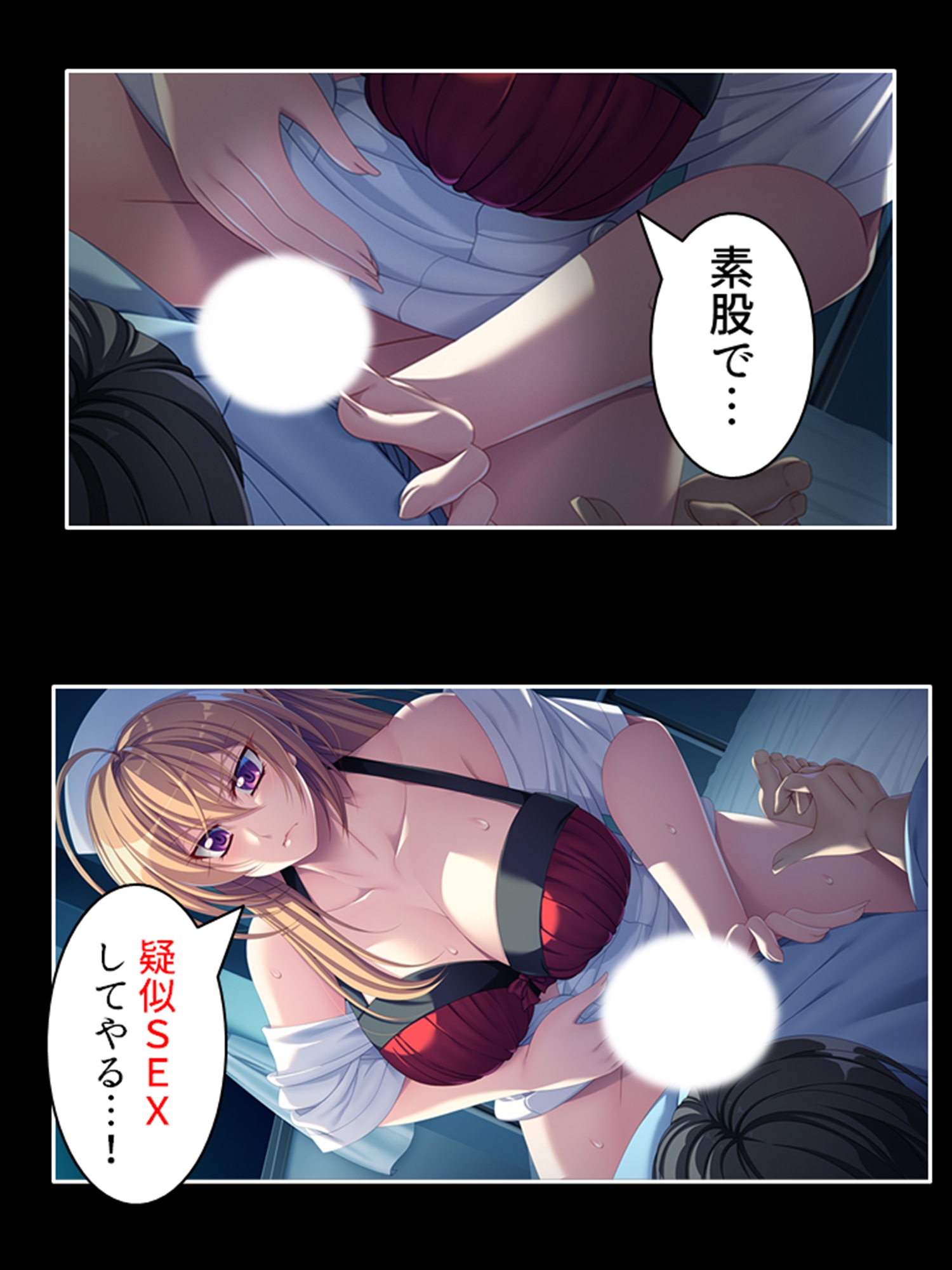 巨乳!ギャル!ナース!元同級生大咲希美の童貞治療! 中