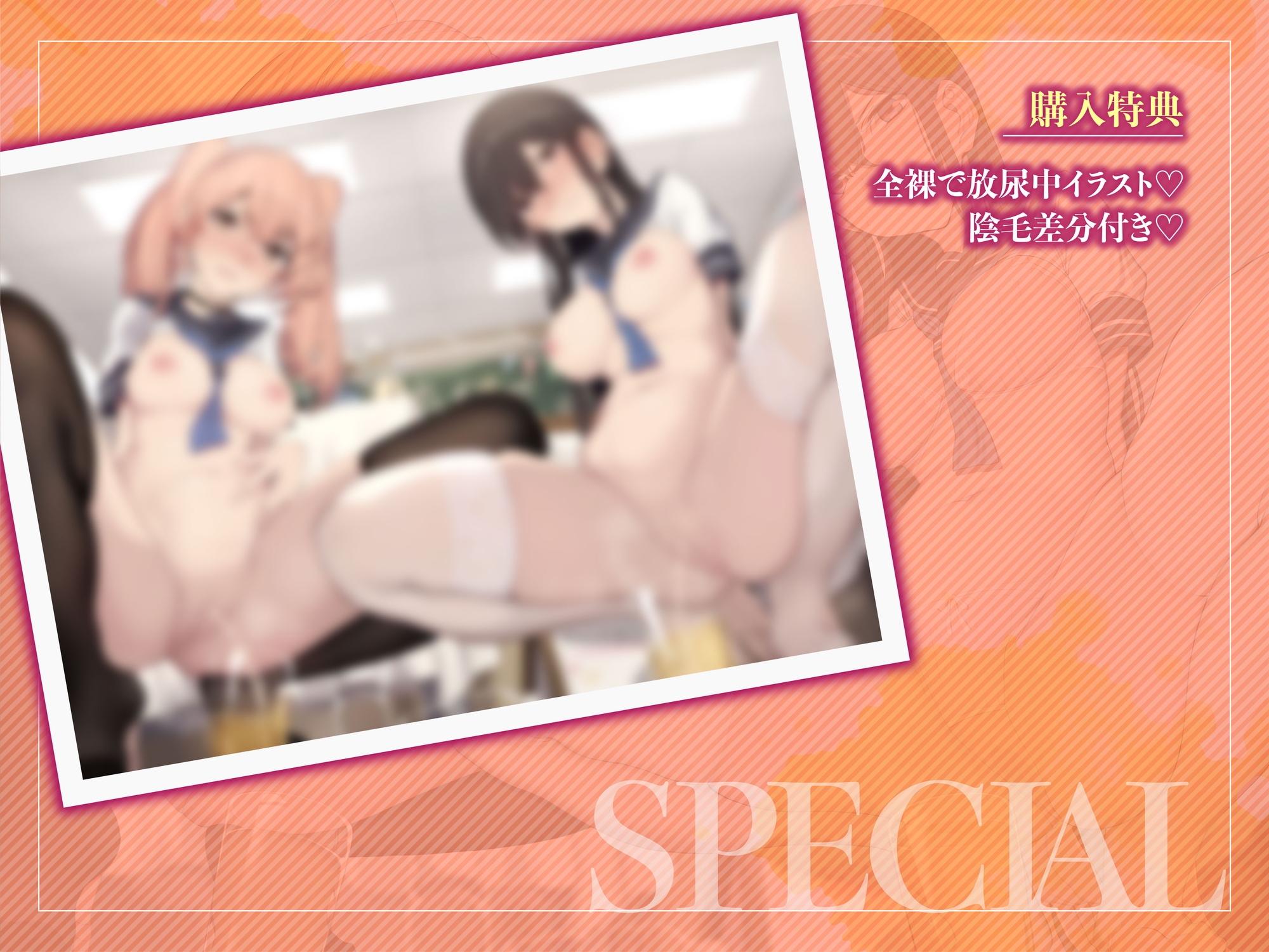 【おしっこフォーリー】屈辱おしっこ喫茶～イジメっ子更生プログラム～