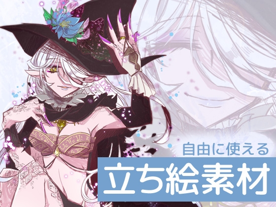 自由に使える立ち絵素材29