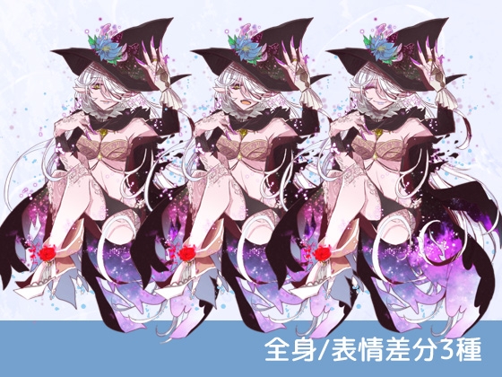 自由に使える立ち絵素材29