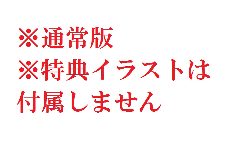 【通常版】HOW TO SEX!! セックスコンサルティング【KU100】