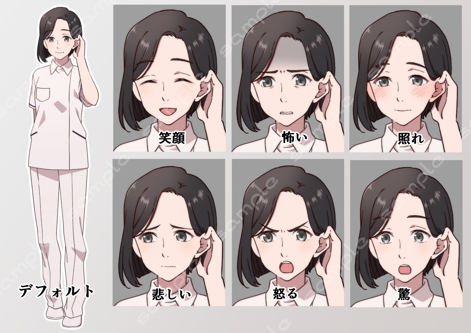 立ち絵素材_86(黒髪看護師全身、表情7種、おまけPNG素材あり)