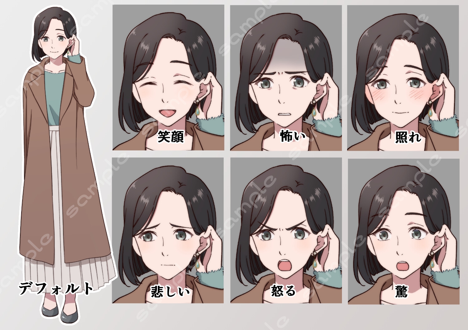 立ち絵素材_86(黒髪看護師全身-私服ver、表情7種、おまけPNG素材あり)