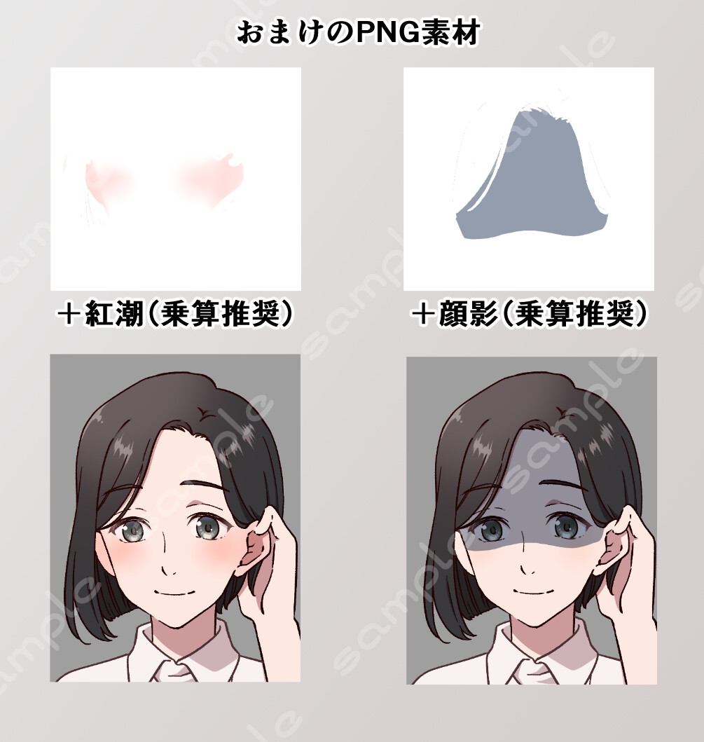 立ち絵素材_86(黒髪看護師全身-私服ver、表情7種、おまけPNG素材あり)