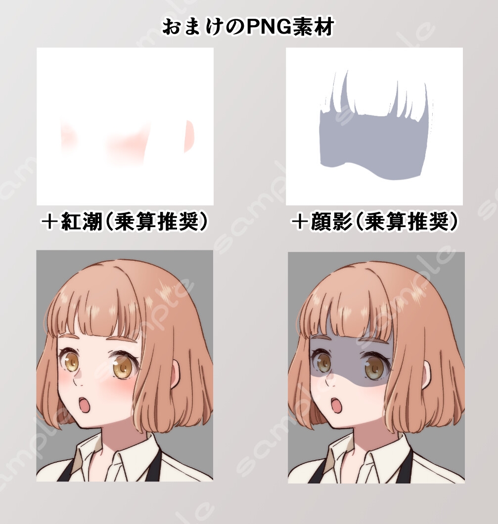 立ち絵素材_87(ゆるふわエプロン店員全身、私服ver、表情7種、おまけPNG素材あり)