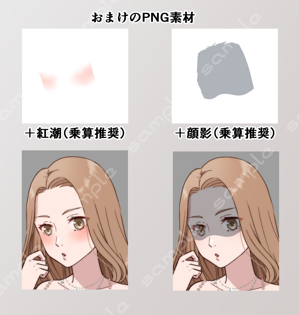 立ち絵素材_88(セクシー系お姉さん全身、表情7種、おまけPNG素材あり)