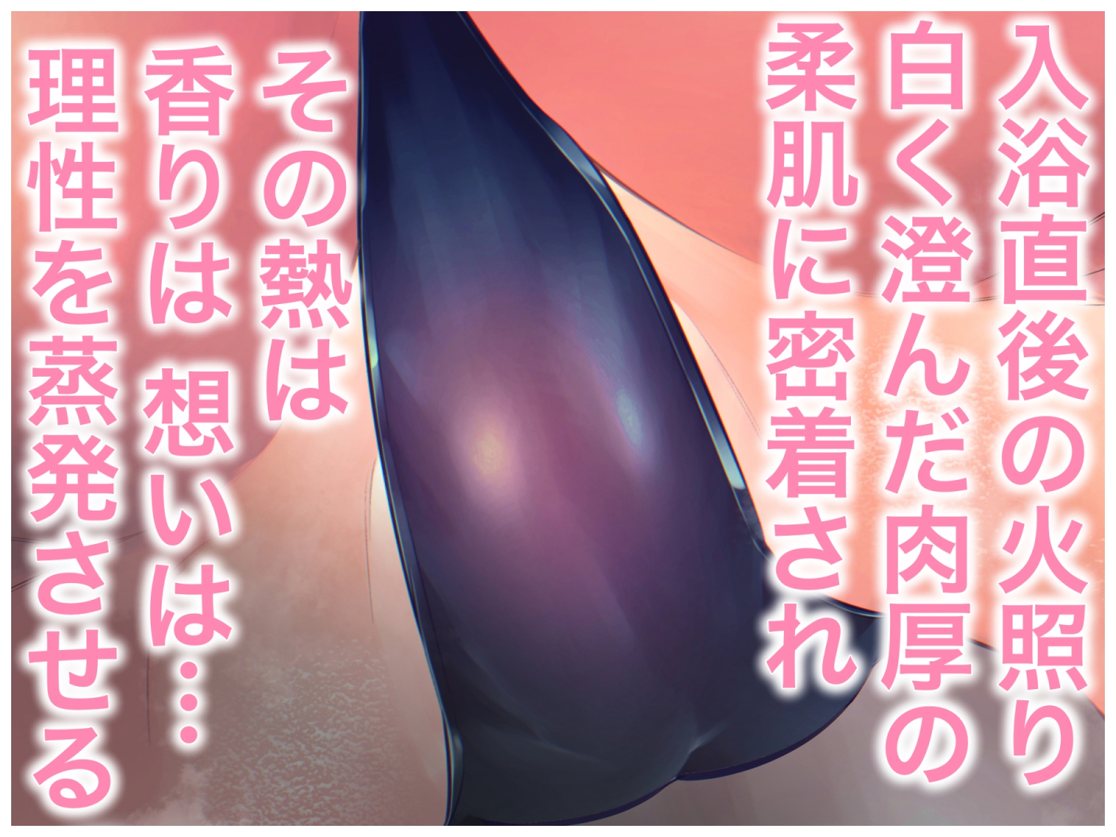 宇■月(44)背徳母子チ●ポトレーニング