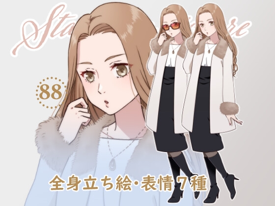 立ち絵素材_88(セクシー系お姉さん全身、私服ver/サングラス差分あり、表情7種、おまけPNG素材あり)