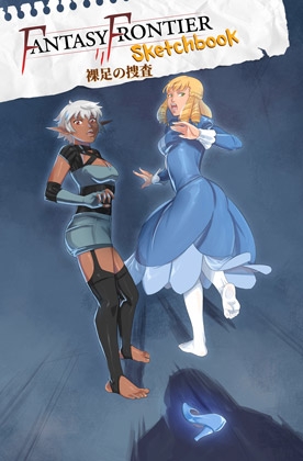 Fantasy Frontier Sketchbook 1
