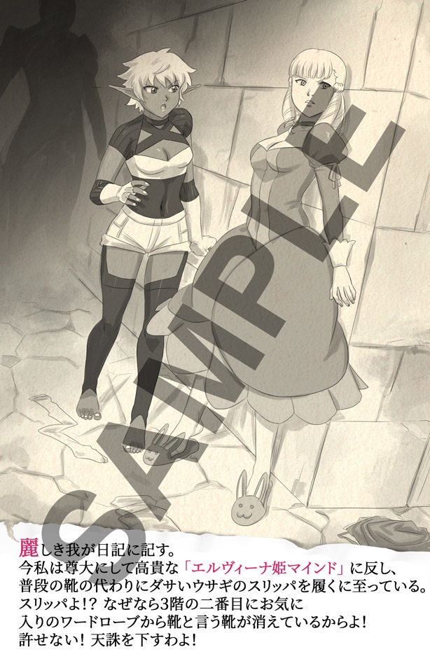 Fantasy Frontier Sketchbook 1