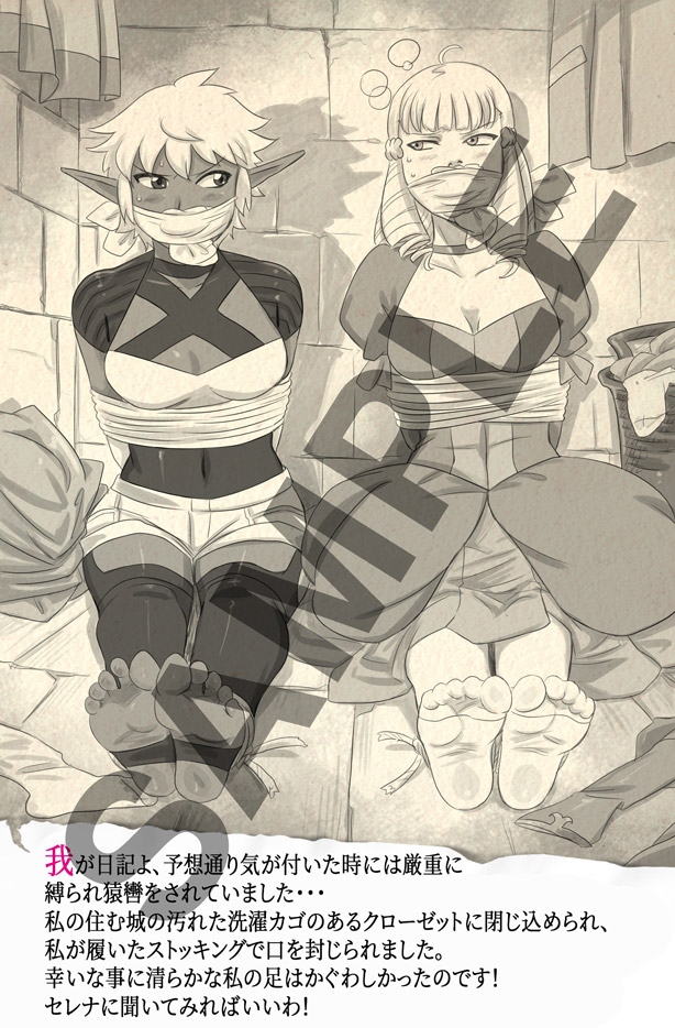 Fantasy Frontier Sketchbook 1