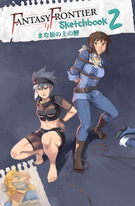 Fantasy Frontier Sketchbook 2