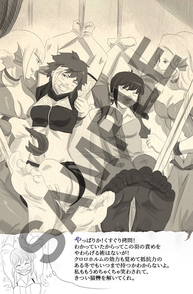 Fantasy Frontier Sketchbook 2