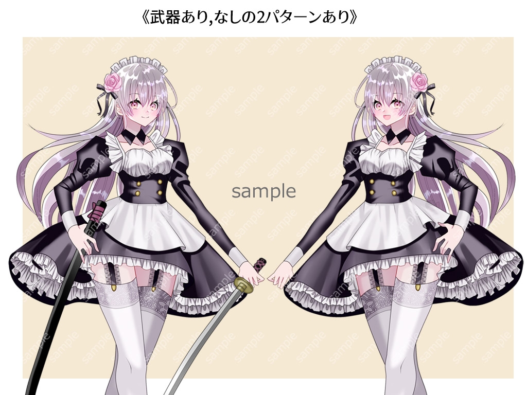 全身立ち絵素材・《バトルメイド》