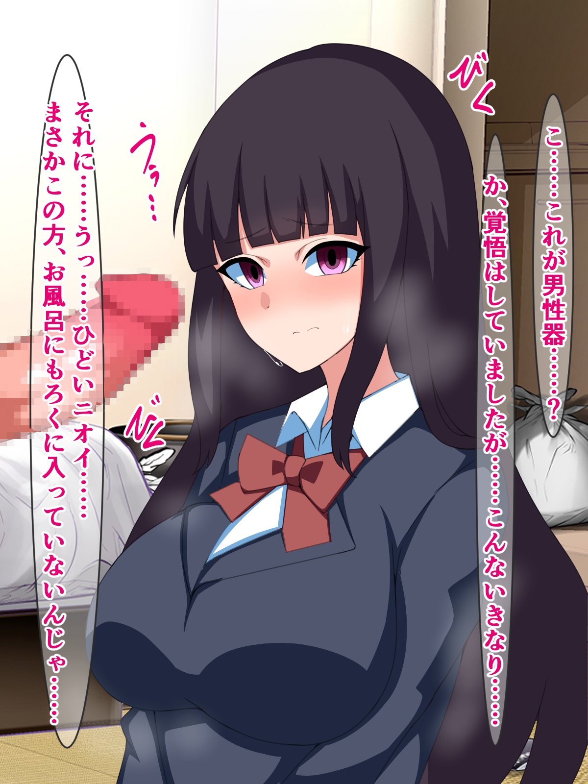 名門大学入学のため、お嬢様学校の生徒が『弱者男性への奉仕活動』に参加する世界