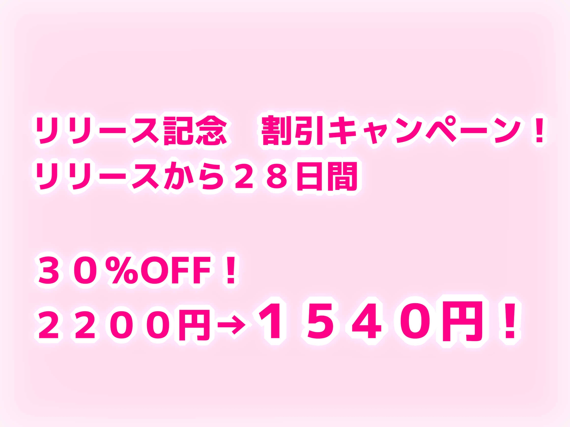 【フォーリー】母性いっぱいサキュバスになった幼なじみが、恋人兼ママになってから ～昼休みにこっそり授乳手コキ&手マン、幼児化されて近所でドキドキお散歩プレイ～