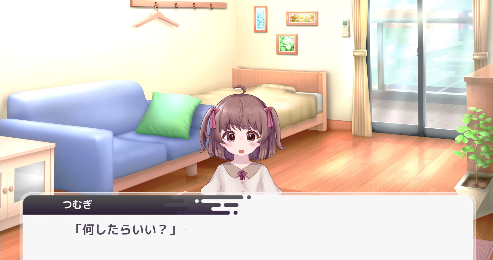 ぼくとようじょの1ヵ月