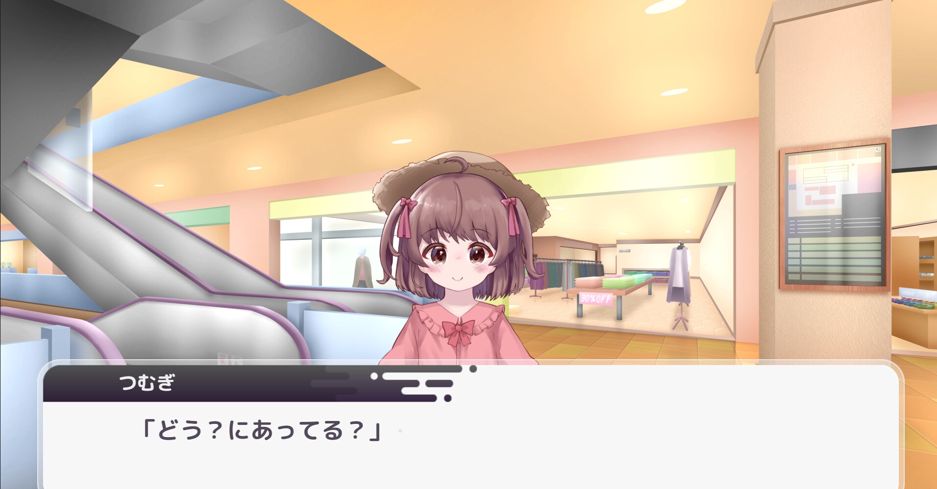 ぼくとようじょの1ヵ月