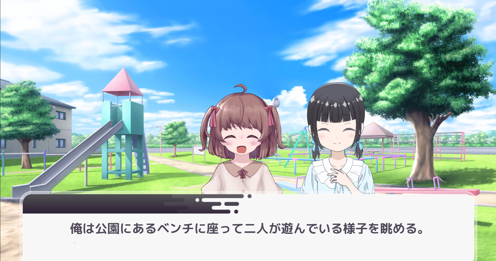 ぼくとようじょの1ヵ月