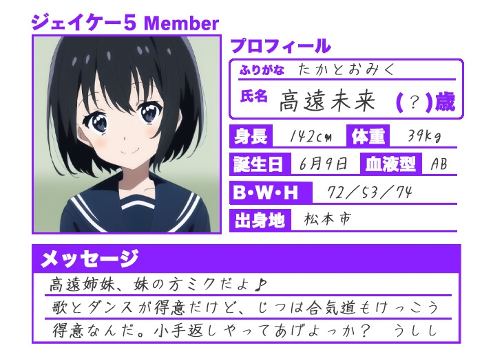 新人アイドルがオマ○コ接待する激ヤバ☆感謝祭