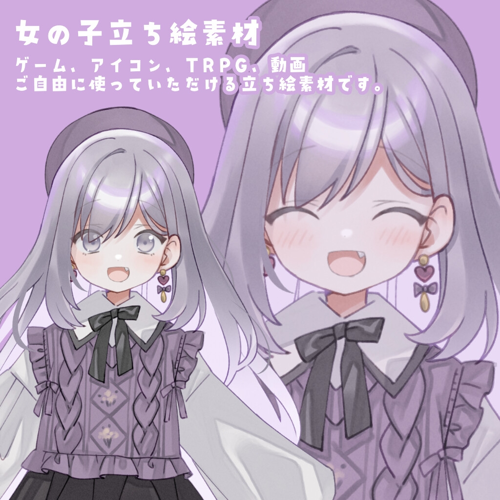 ■女の子立ち絵素材_第一弾■