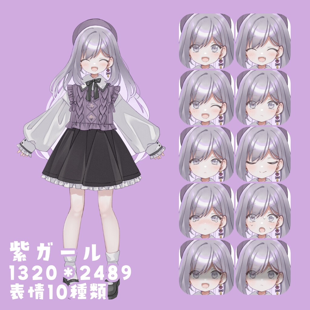 ■女の子立ち絵素材_第一弾■