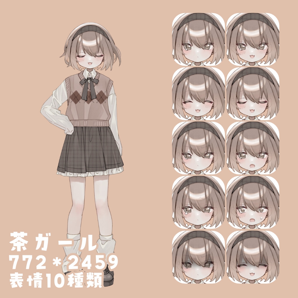 ■女の子立ち絵素材_第一弾■