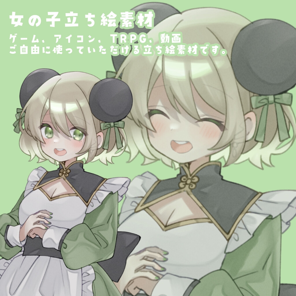 ■女の子立ち絵素材_第一弾■