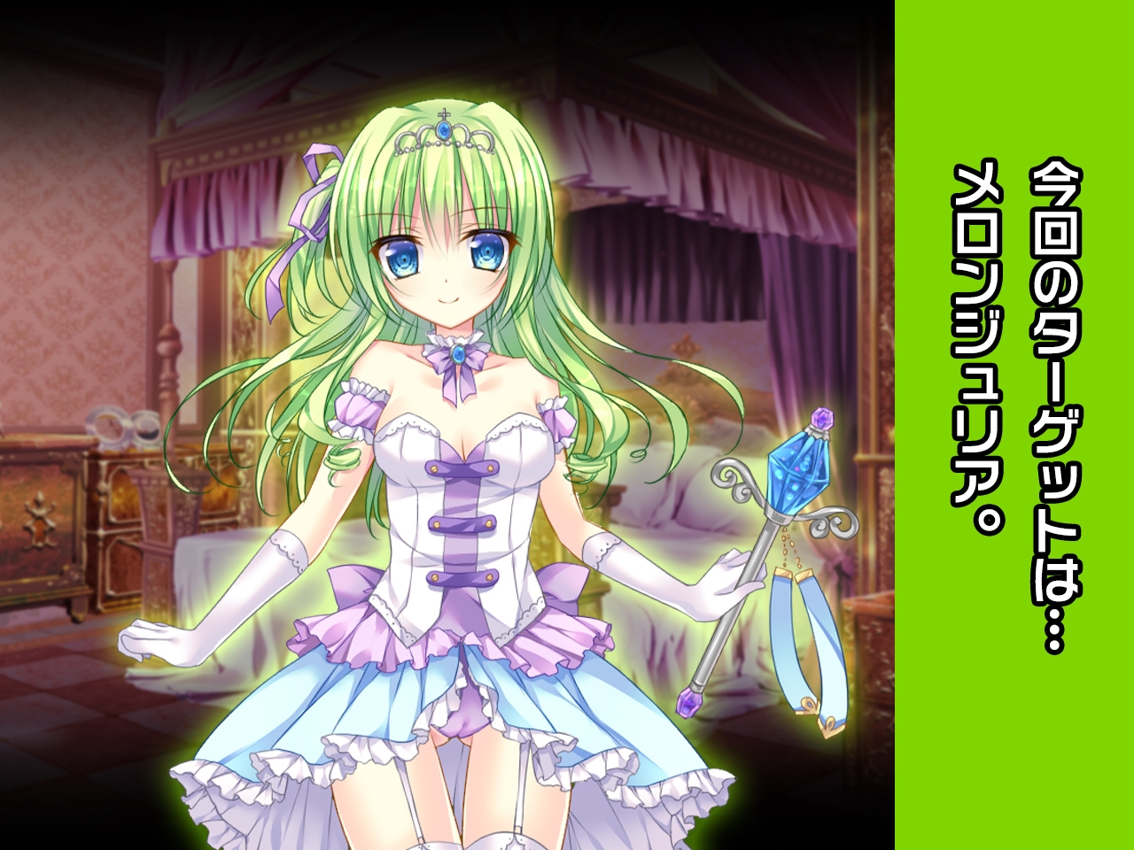 完全版:メロンジュリア公 ～ヒロイン絶滅計画より～ 勝気なヒロインを悪堕ちさせよ!