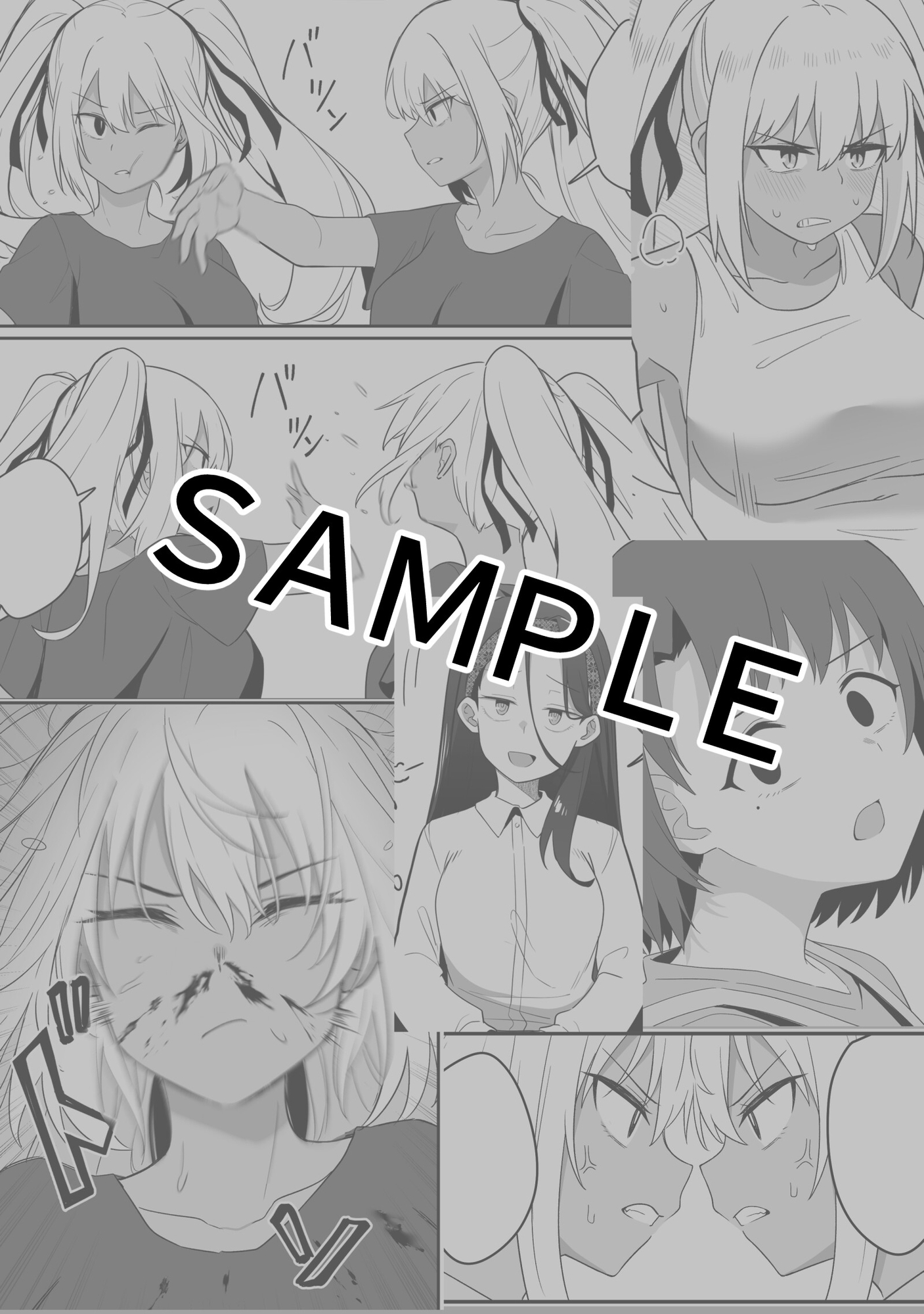 ミラーコレクション - 9