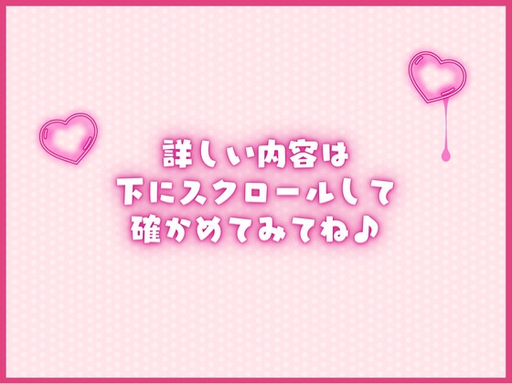 【毎日、しよ?】6時間たっぷり実演オナサポ・オナニー生放送アーカイブ詰め合わせパック!～桃瀬こはるがどんどんえっちに成長していく様子～