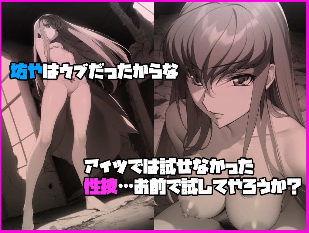 コード〇アス C.〇.写真集