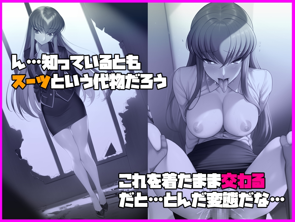 コード〇アス C.〇.写真集