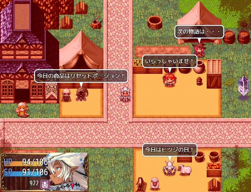 ニナの神隠し -another day-