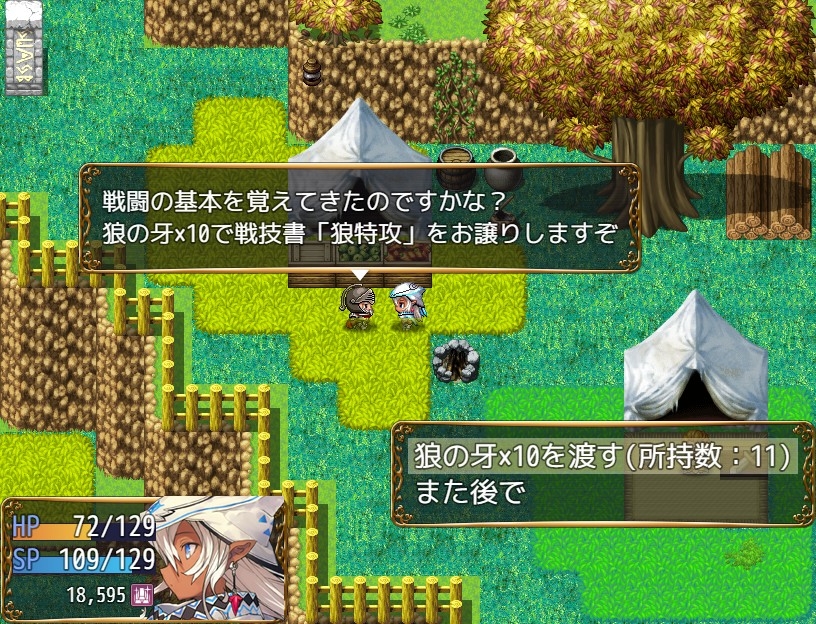 ニナの神隠し -another day-