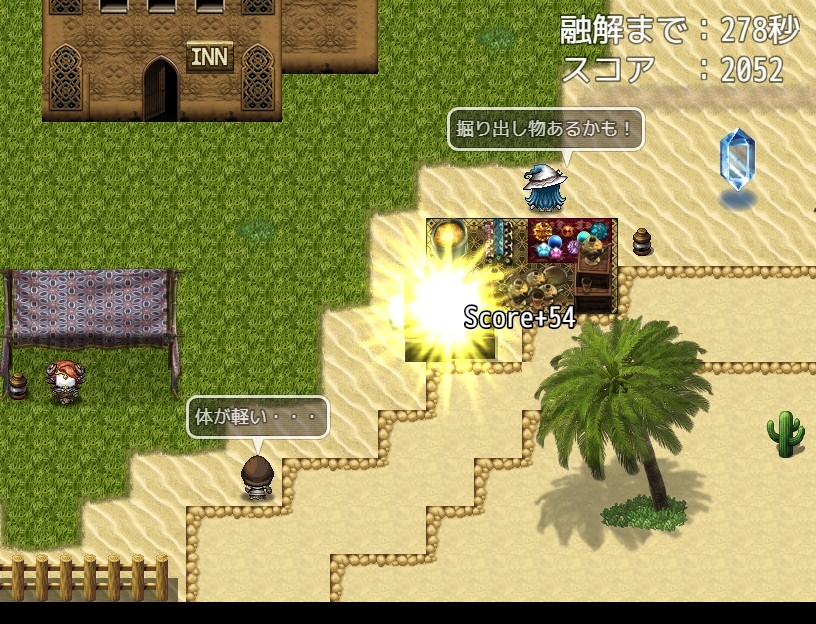 グリッチロック27