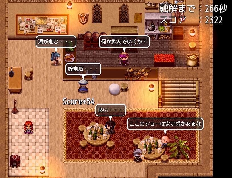 グリッチロック27