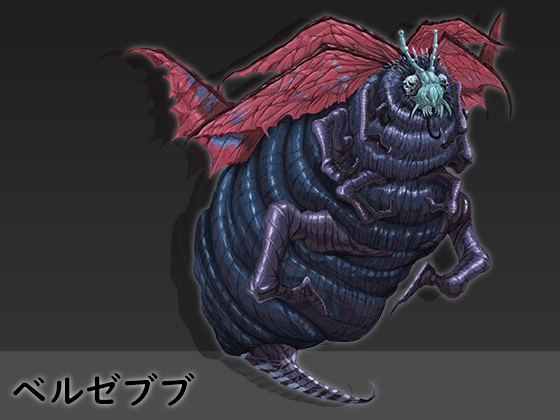 モンスター素材シリーズ ソロモン王と堕天使5種+無料ソロモン72柱素材72種セット