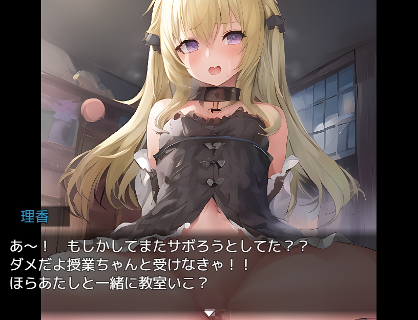 NPC姦～姫とJKと妹を犯せ～