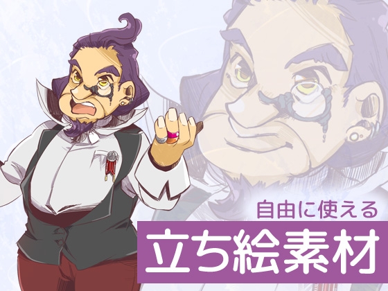 自由に使える立ち絵素材30