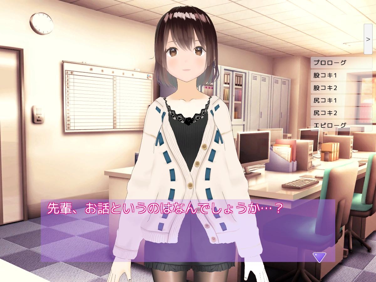 【尻・黒スト】オフィスで尻コキ!