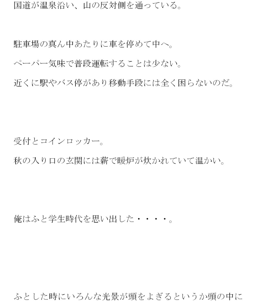 ママと混浴温泉で遭遇 トモハル!!出かけていたと思っていたらこんなとこに来てたのっ!!?