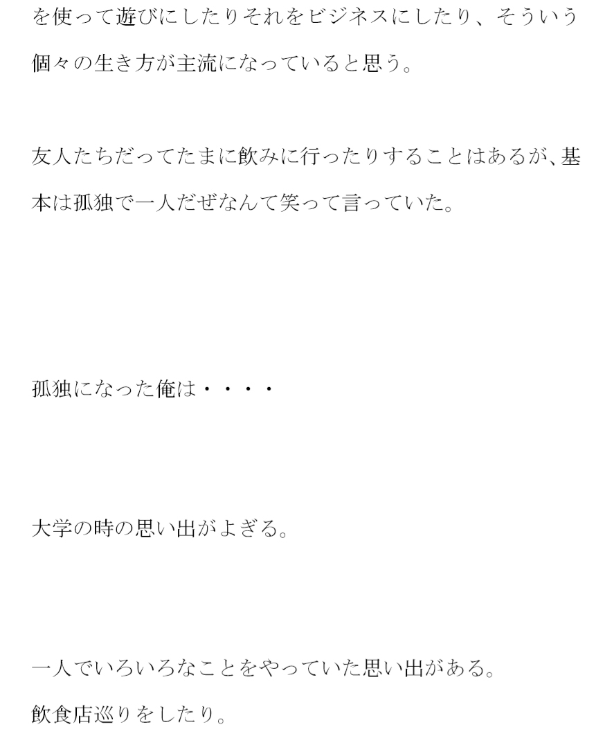 ママと混浴温泉で遭遇 トモハル!!出かけていたと思っていたらこんなとこに来てたのっ!!?