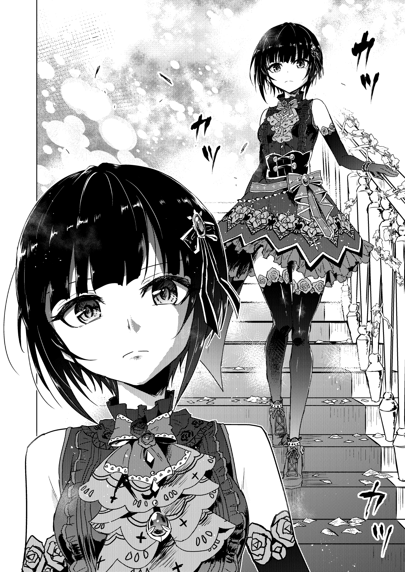 白○千夜VSお前3