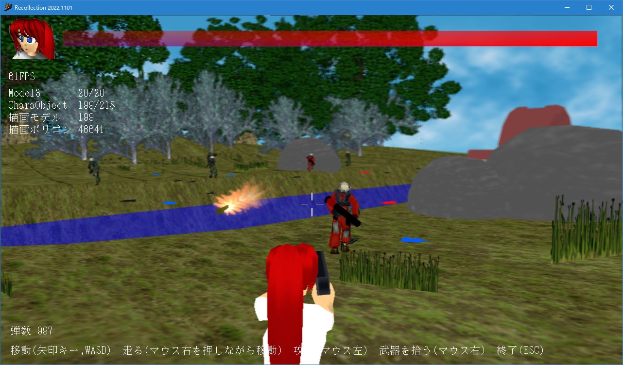 Recollection 2023.0121