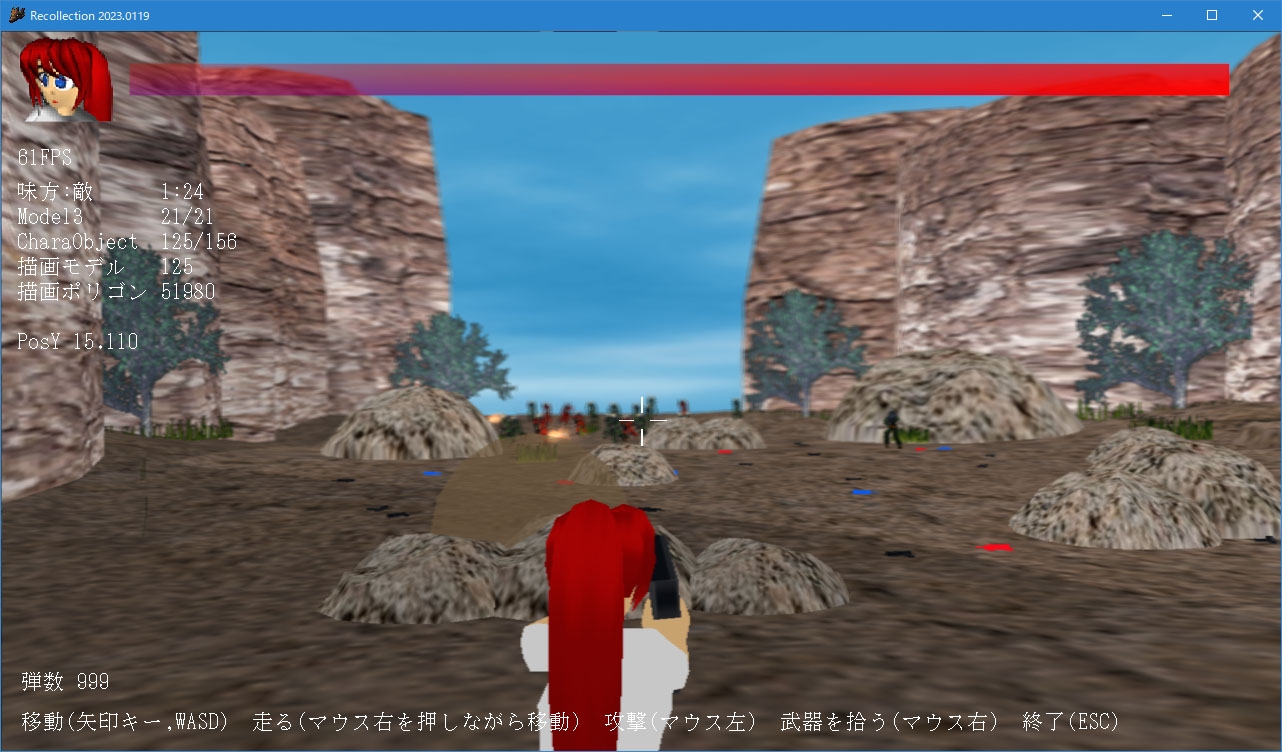 Recollection 2023.0121